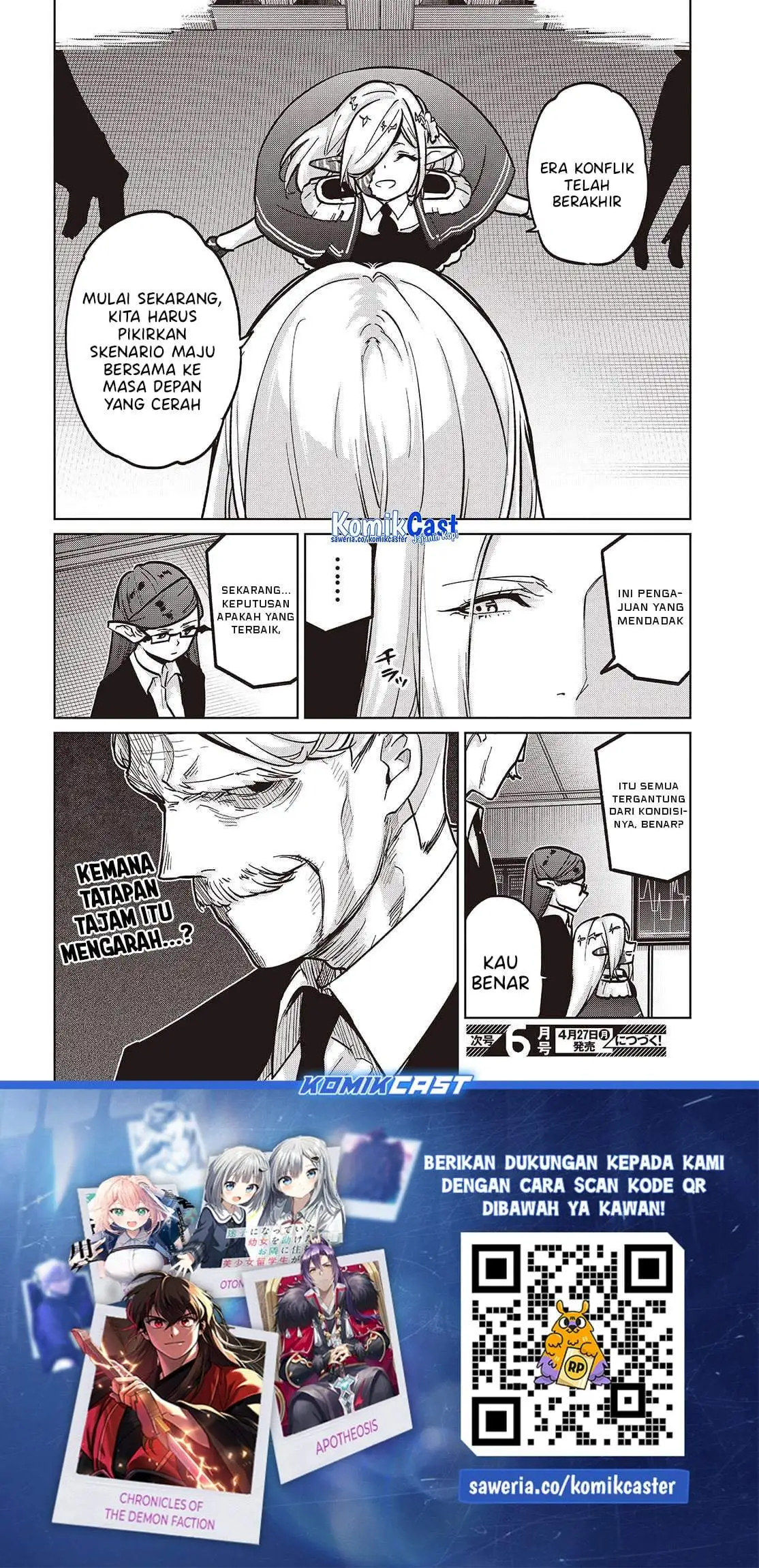 Oroka na Tenshi wa Akuma to Odoru Chapter 108