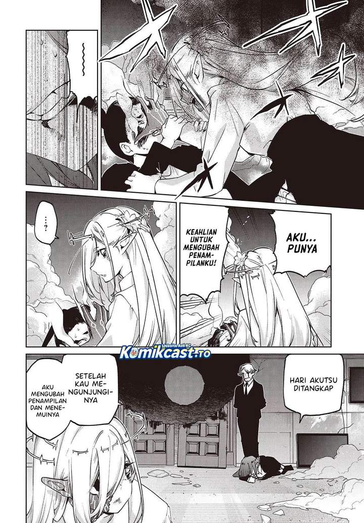 Oroka na Tenshi wa Akuma to Odoru Chapter 110