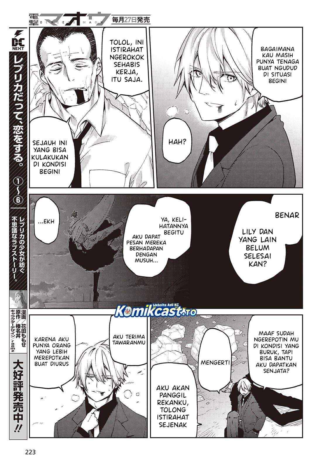 Oroka na Tenshi wa Akuma to Odoru Chapter 111