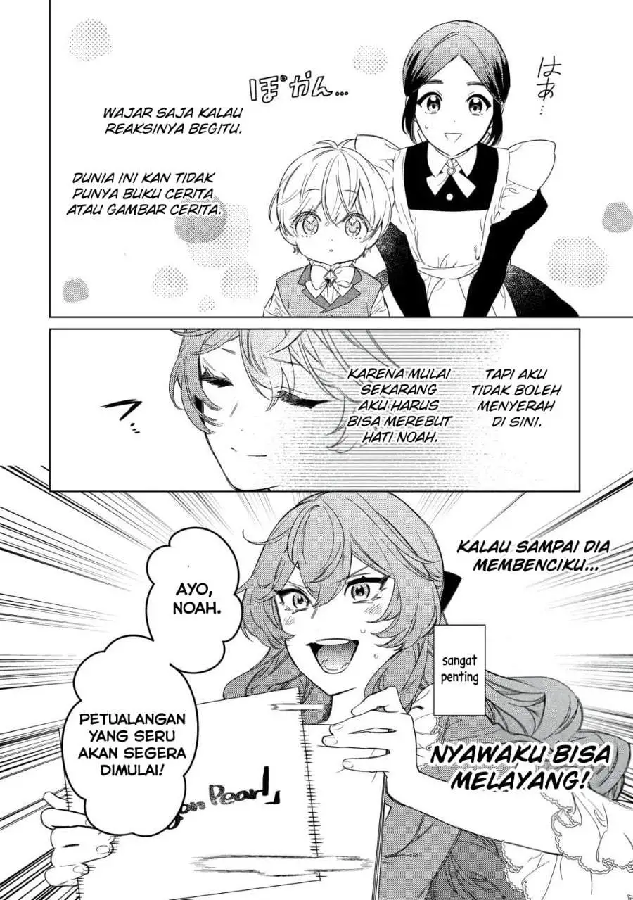 Mamahaha no Kokoroe Chapter 1