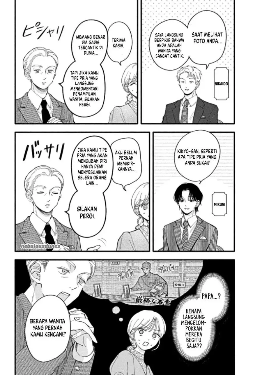 Oshiete Shitsuji-Kun Chapter 4