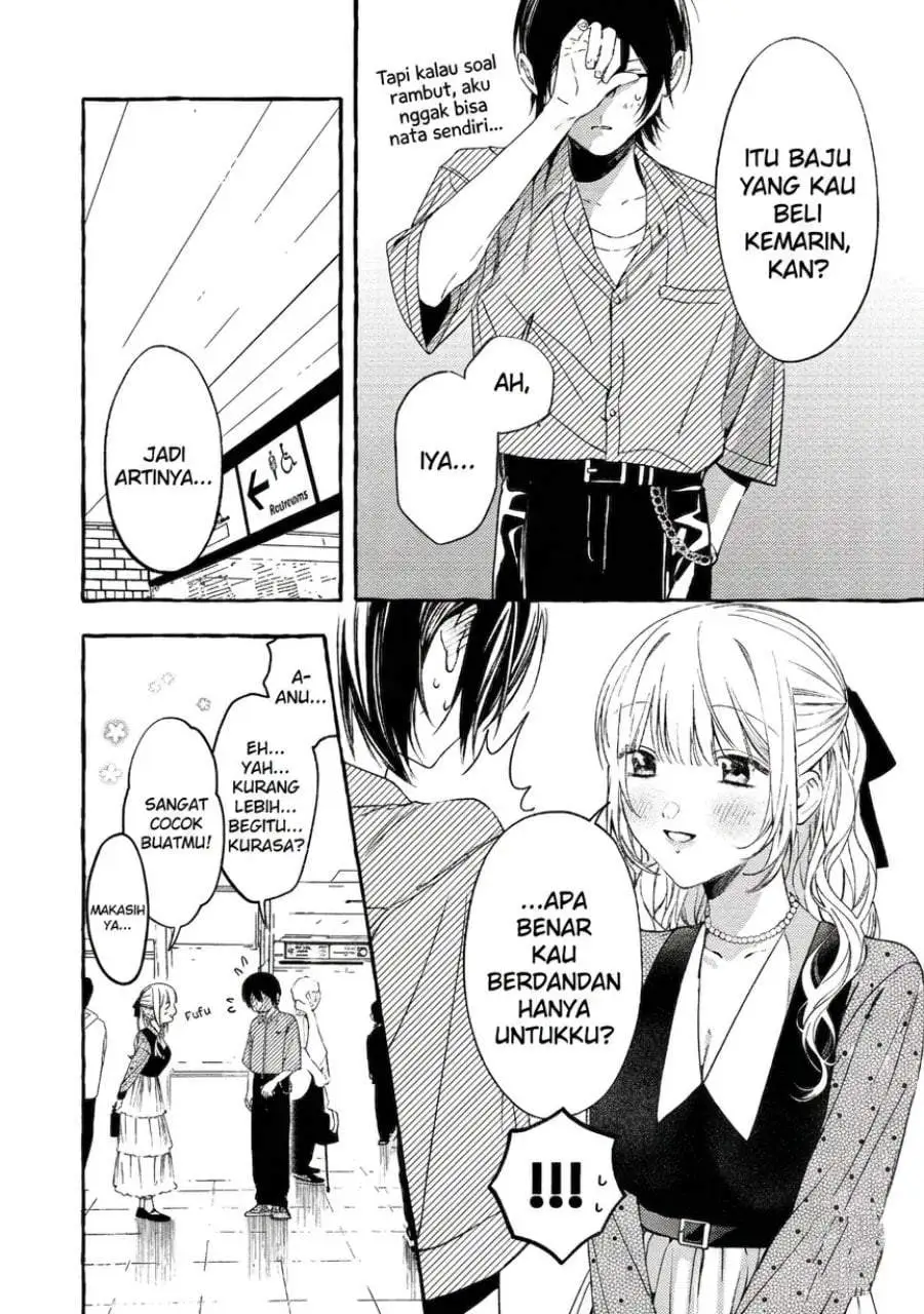 Gakuen no Madonna no Watanabe san ga, Naze ka Maishu Yotei wo Kitekuru Chapter 5
