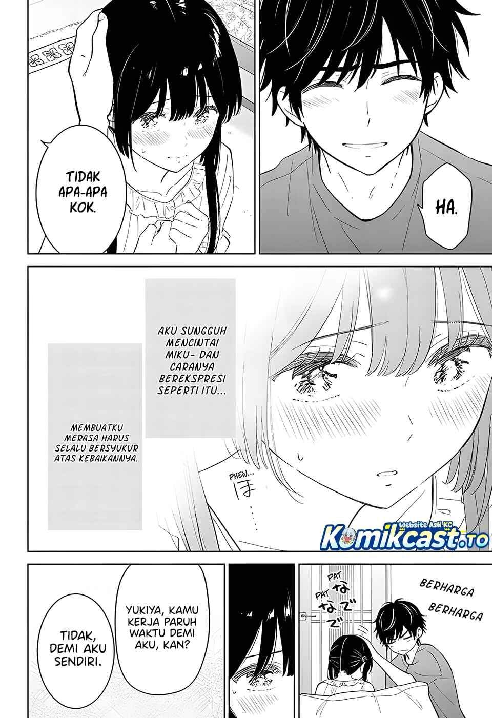 Aishiteru Game wo Owarasetai Chapter 69