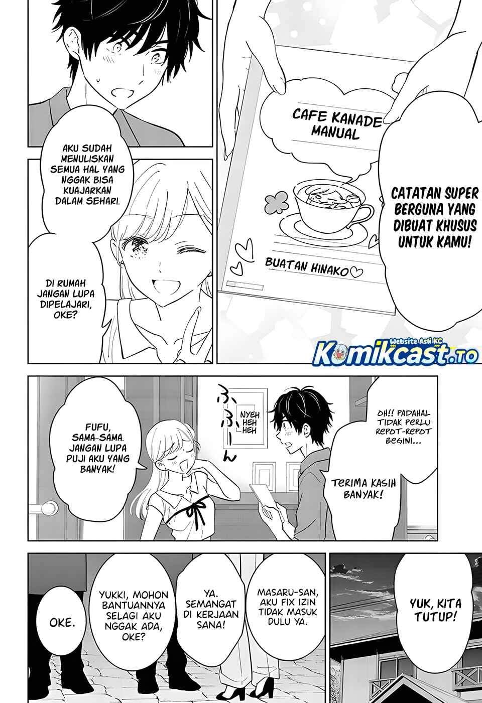 Aishiteru Game wo Owarasetai Chapter 69