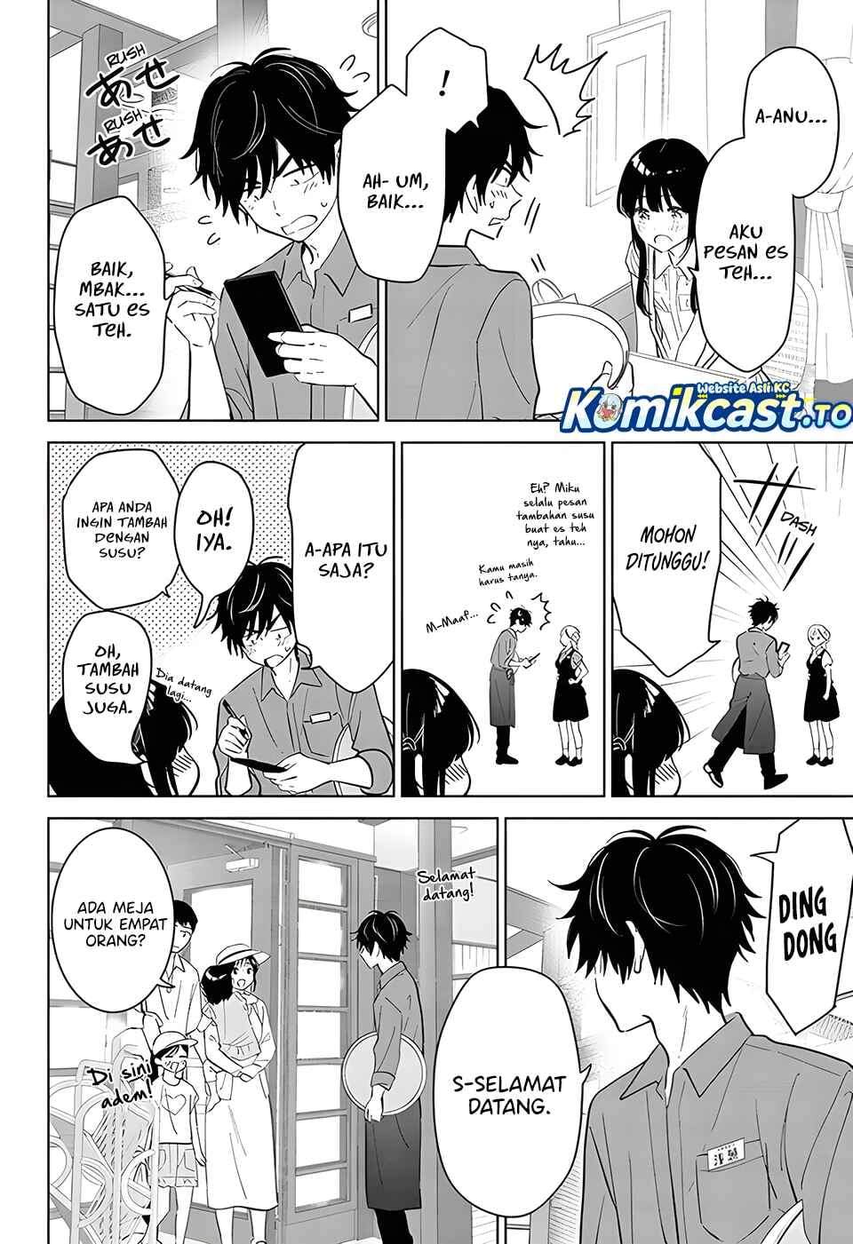 Aishiteru Game wo Owarasetai Chapter 69