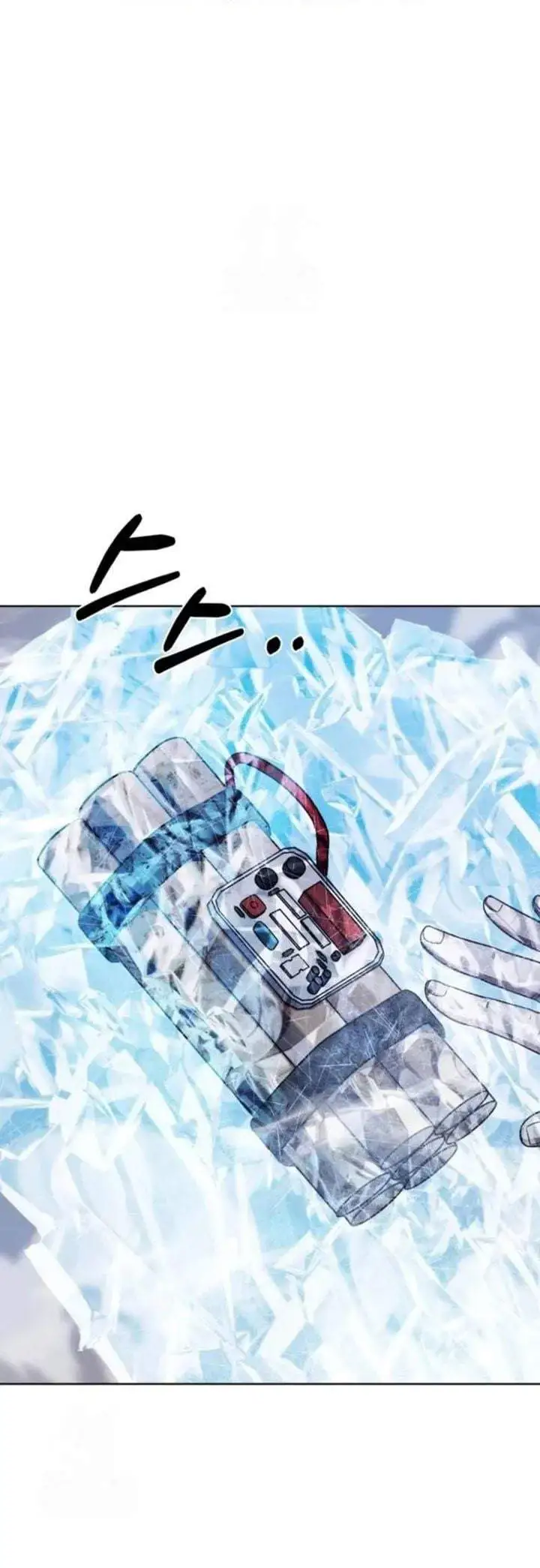 The Delivery Man From Murim Chapter 109