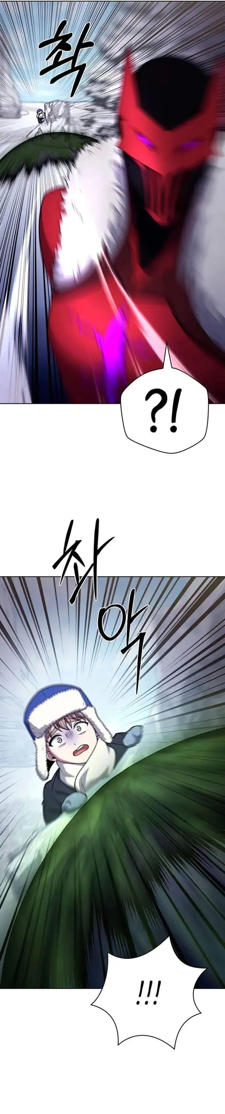 The Delivery Man From Murim Chapter 111