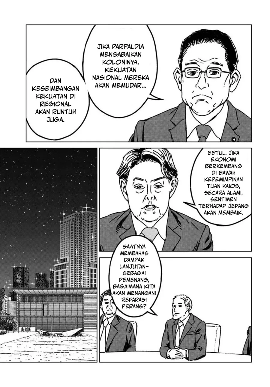 Nihonkoku Shoukan Chapter 47
