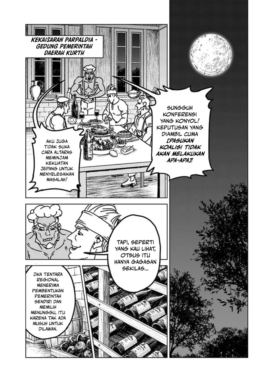 Nihonkoku Shoukan Chapter 47