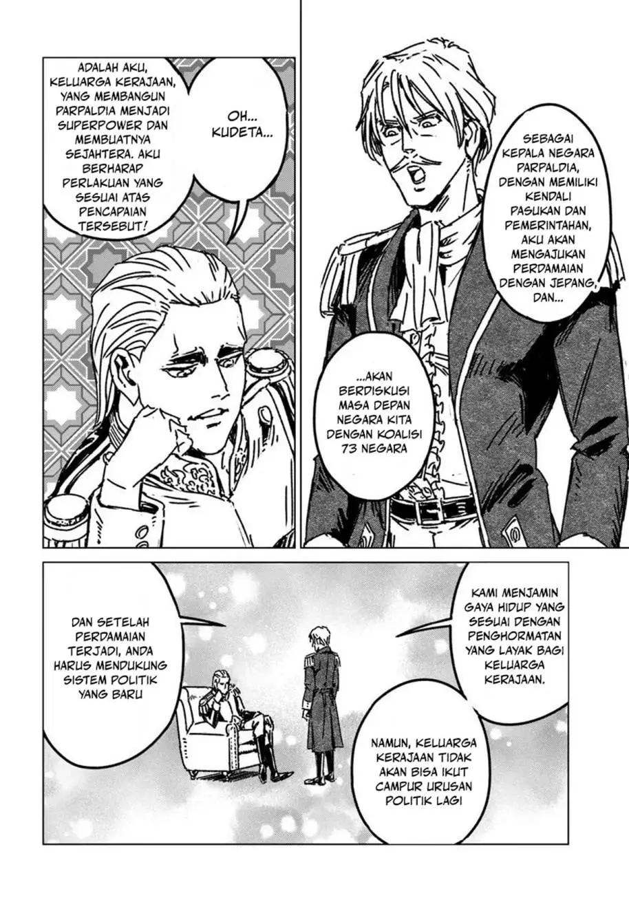 Nihonkoku Shoukan Chapter 49