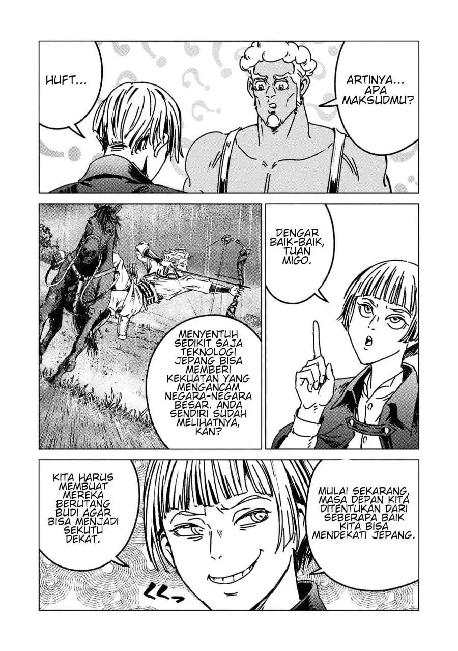 Nihonkoku Shoukan Chapter 50