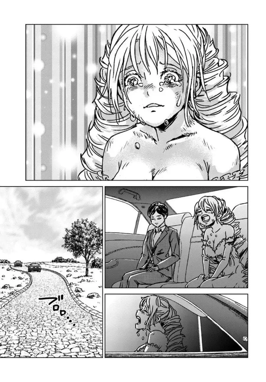 Nihonkoku Shoukan Chapter 51