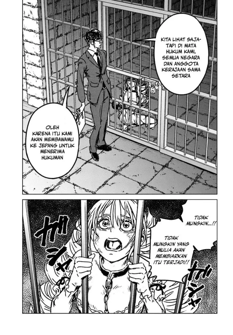 Nihonkoku Shoukan Chapter 51