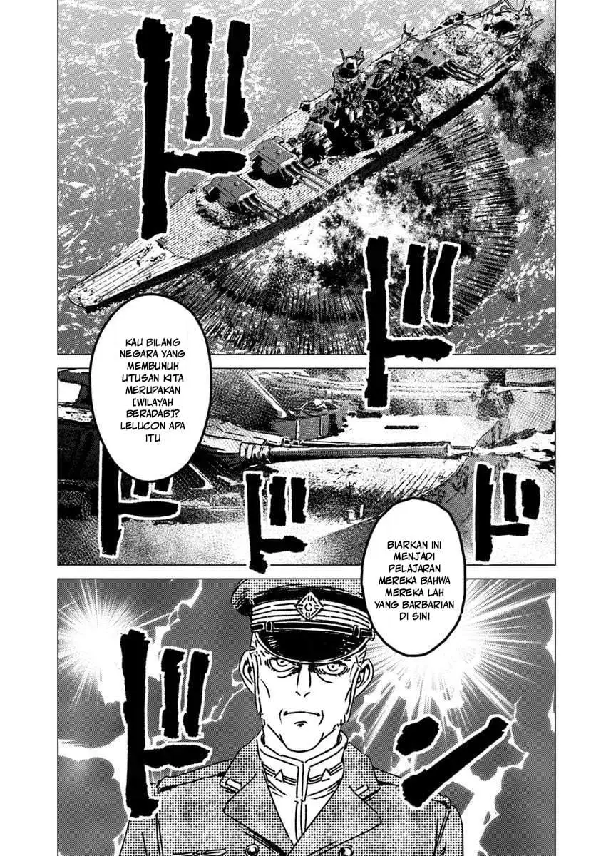 Nihonkoku Shoukan Chapter 52