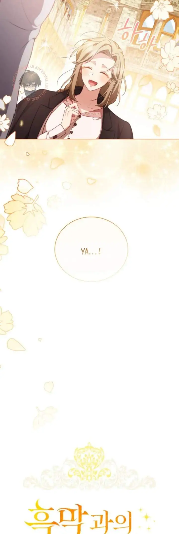 Childcare Diary With the Villain Chapter 29