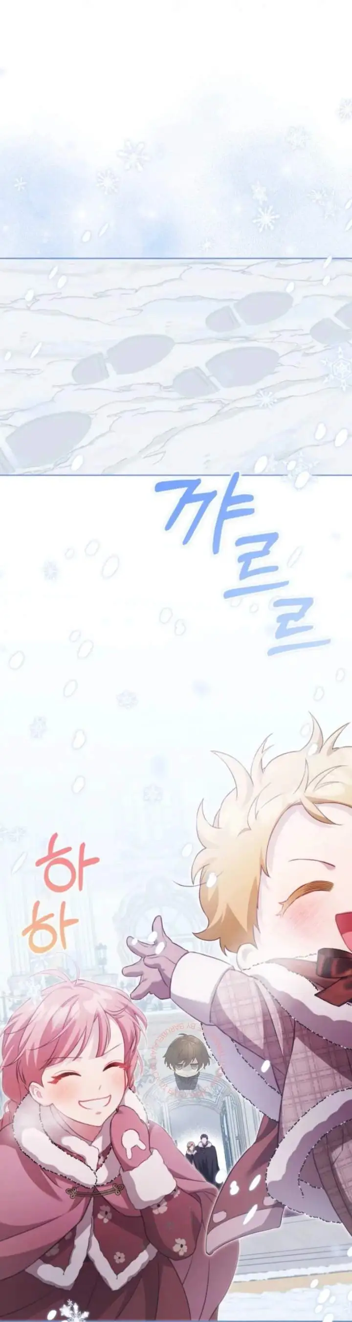 Childcare Diary With the Villain Chapter 32