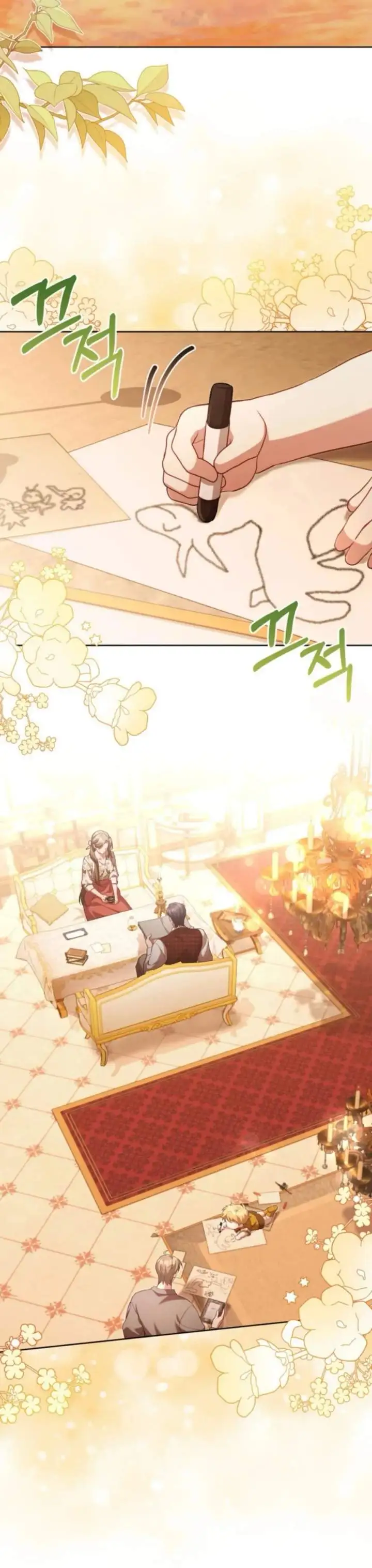 Childcare Diary With the Villain Chapter 43
