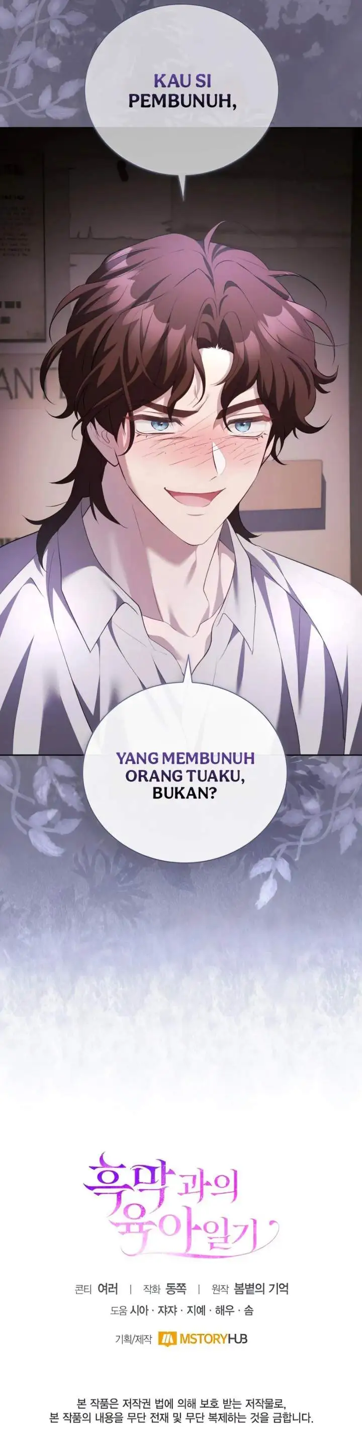 Childcare Diary With the Villain Chapter 58