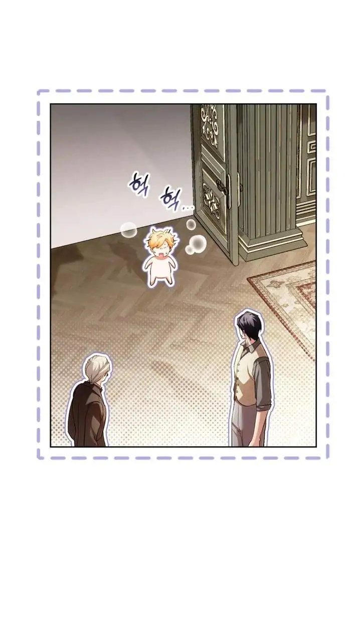 Childcare Diary With the Villain Chapter 70