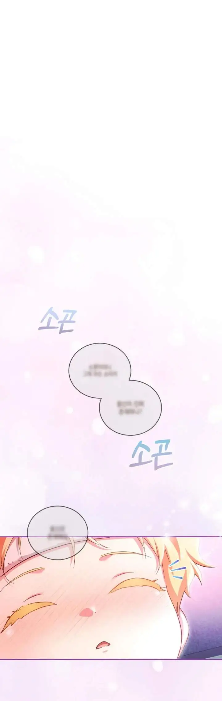 Childcare Diary With the Villain Chapter 76