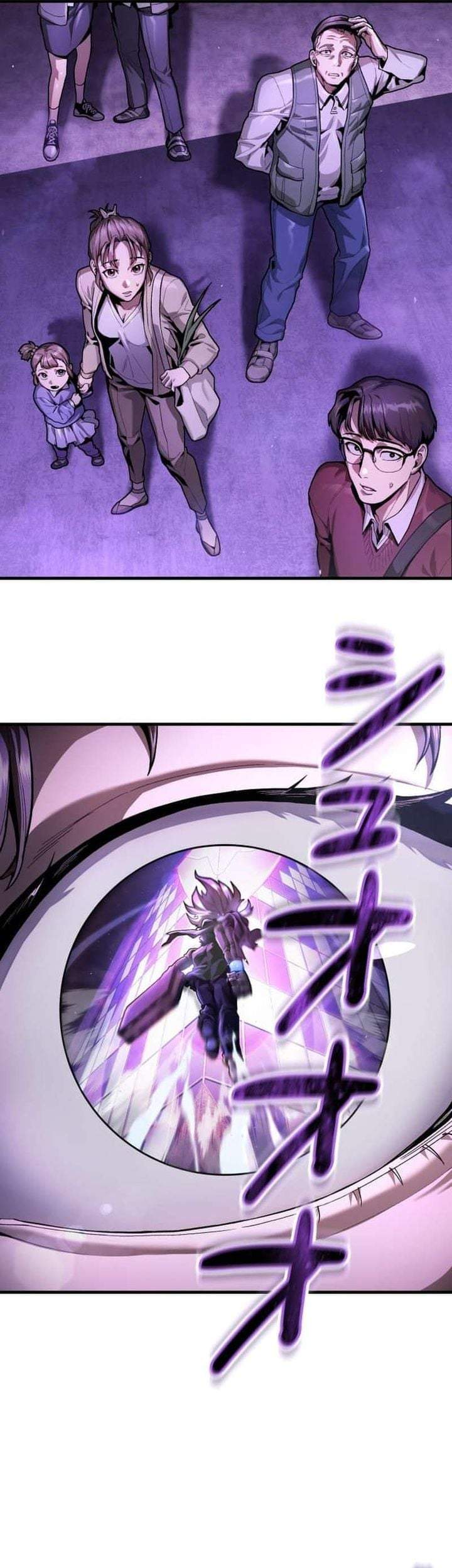 Killing Guard Chapter 6