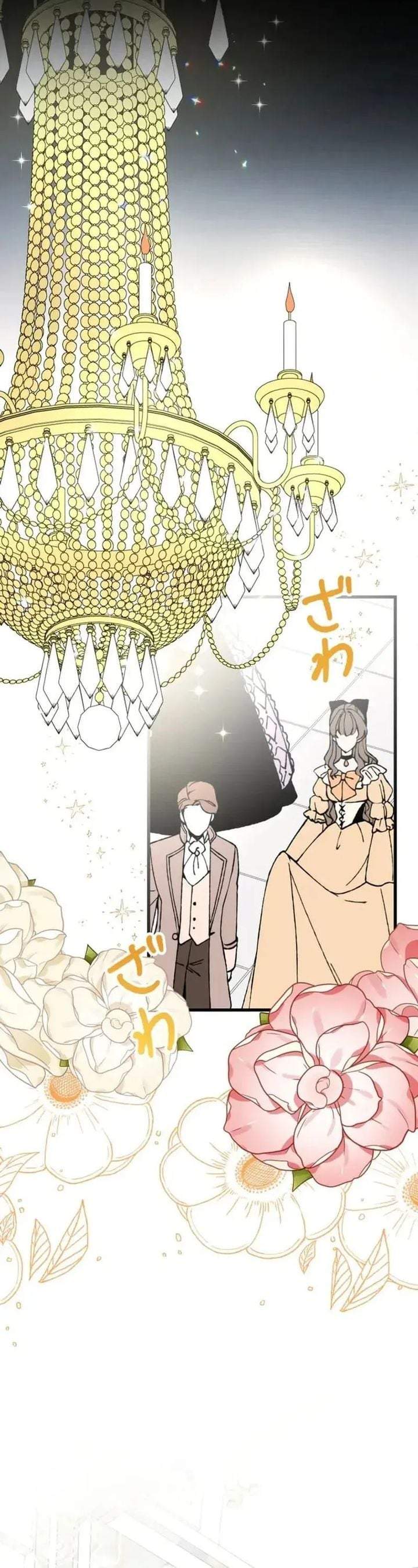 I’m a Condemned Witch, but I’m Being Loved After My Regression?! Chapter 2