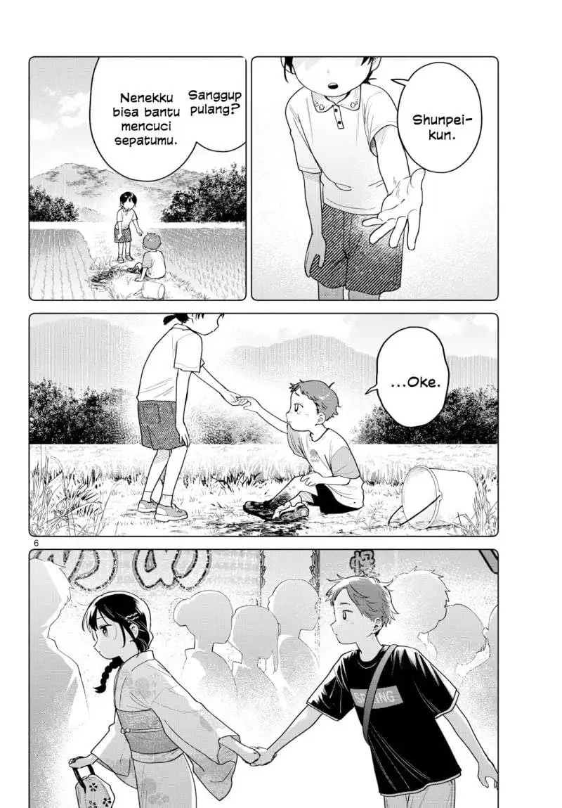 Futari Bus Chapter 34