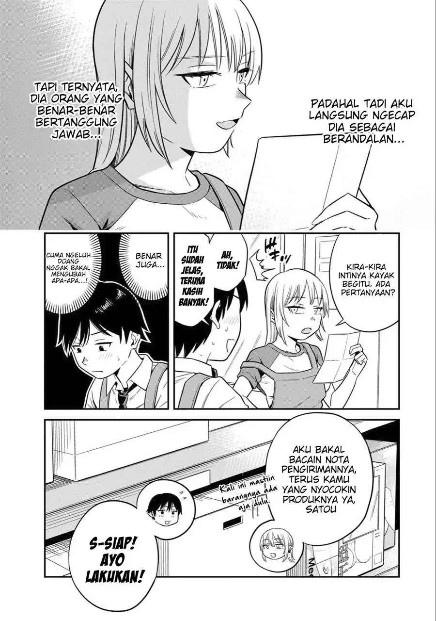 Futsuu no Hon wa Arimasen! Chapter 1
