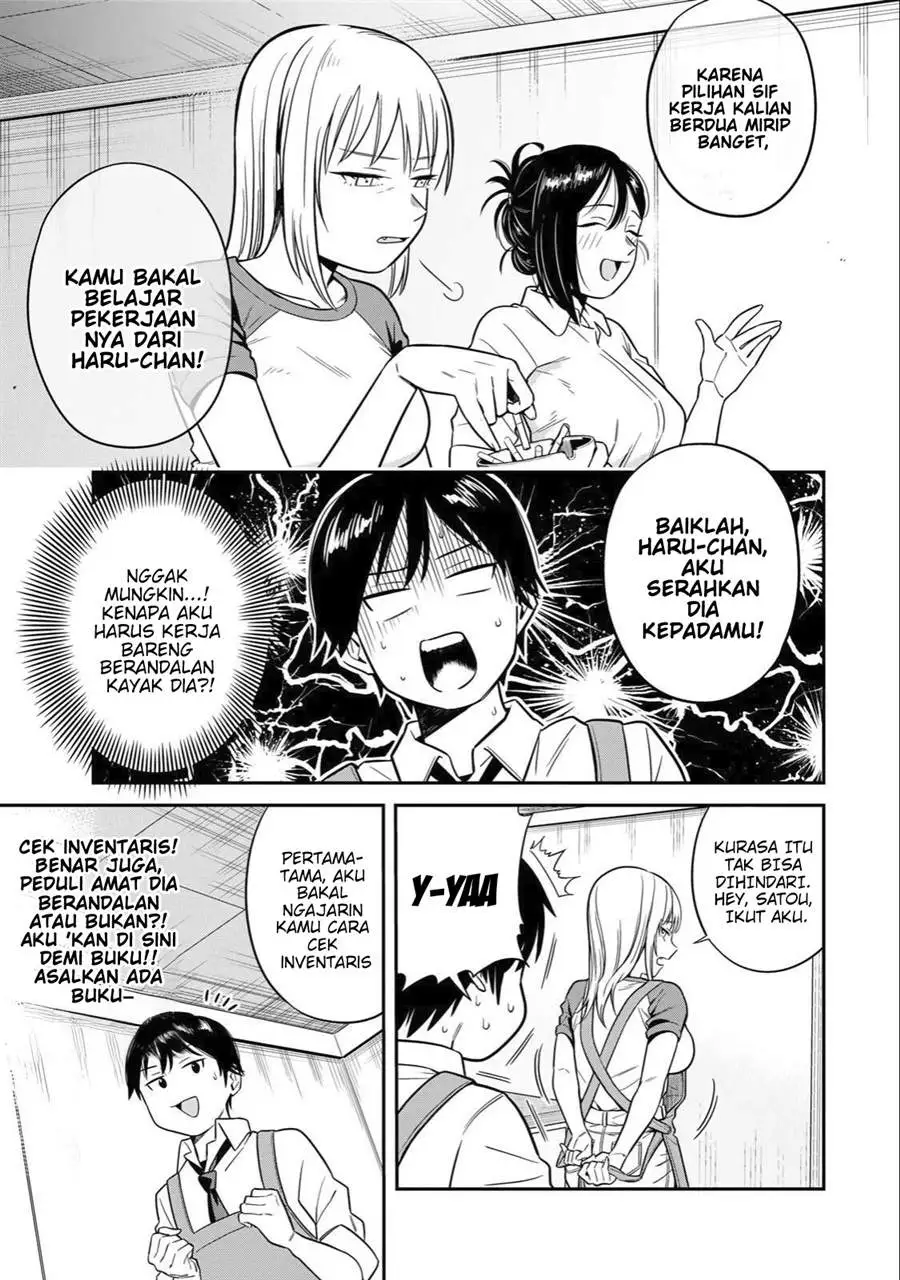 Futsuu no Hon wa Arimasen! Chapter 1