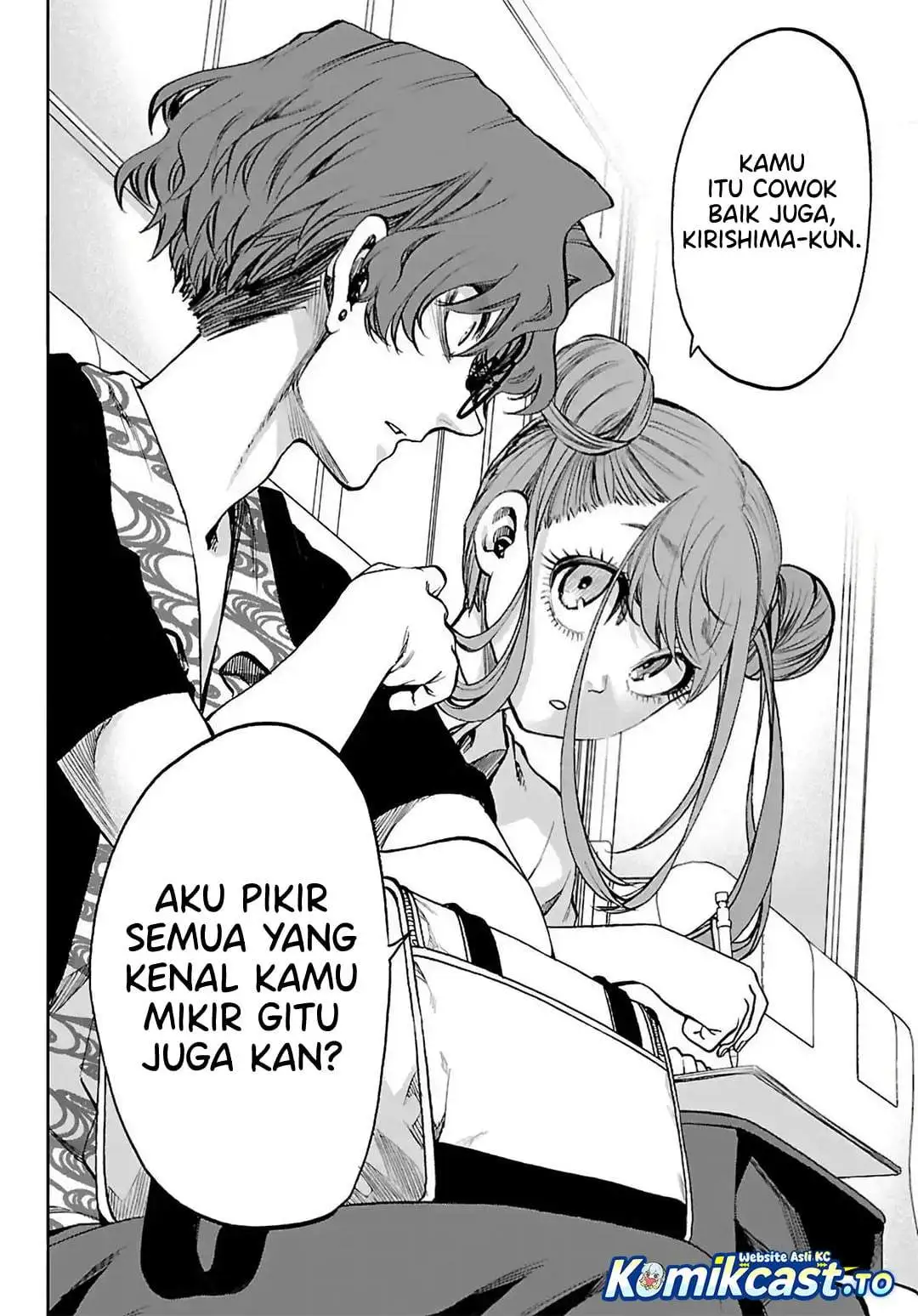 Kesa Mo Yuraretemasu Chapter 44