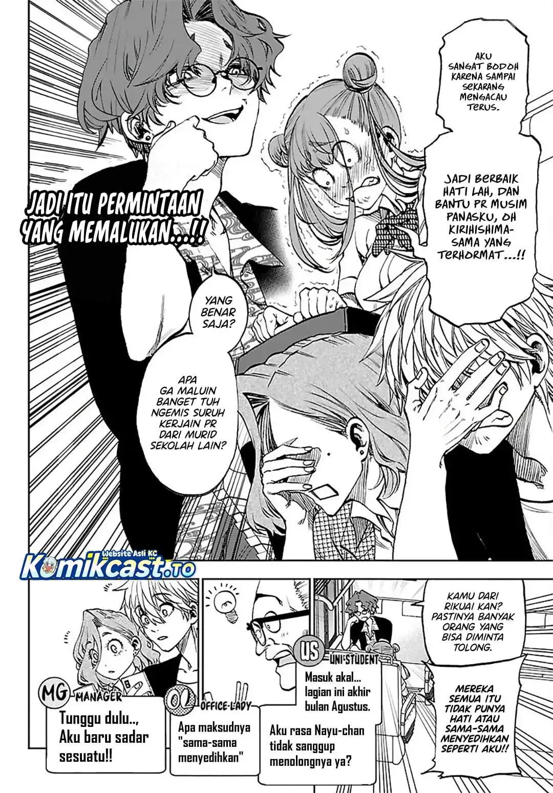 Kesa Mo Yuraretemasu Chapter 44