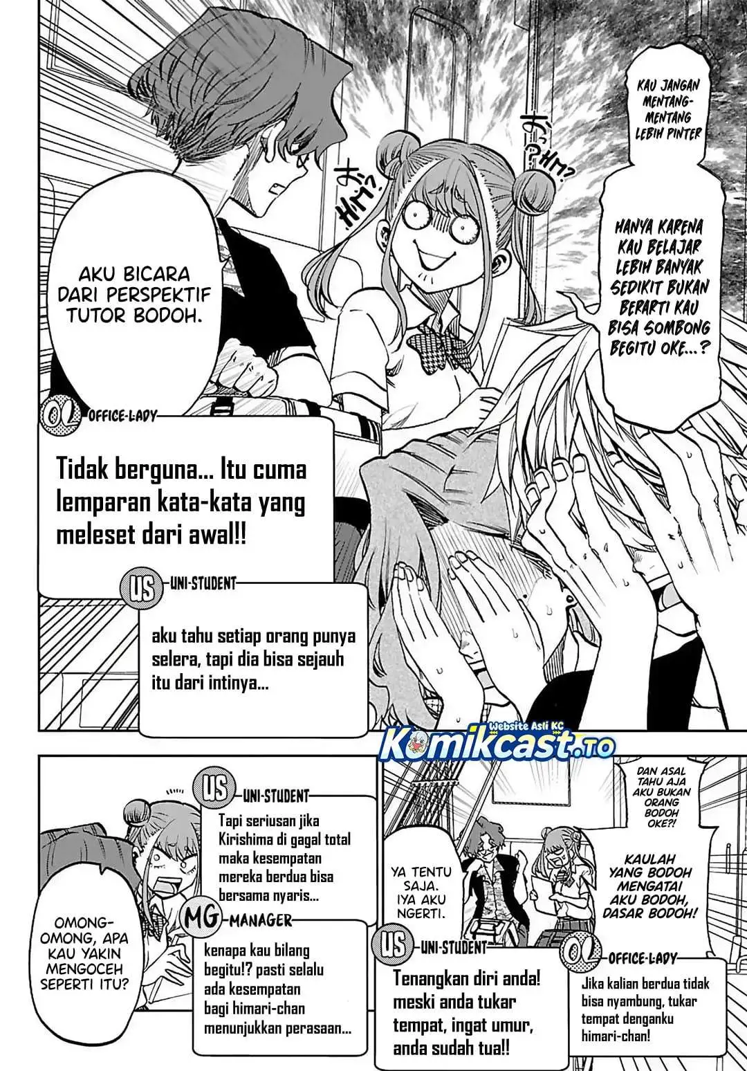 Kesa Mo Yuraretemasu Chapter 44