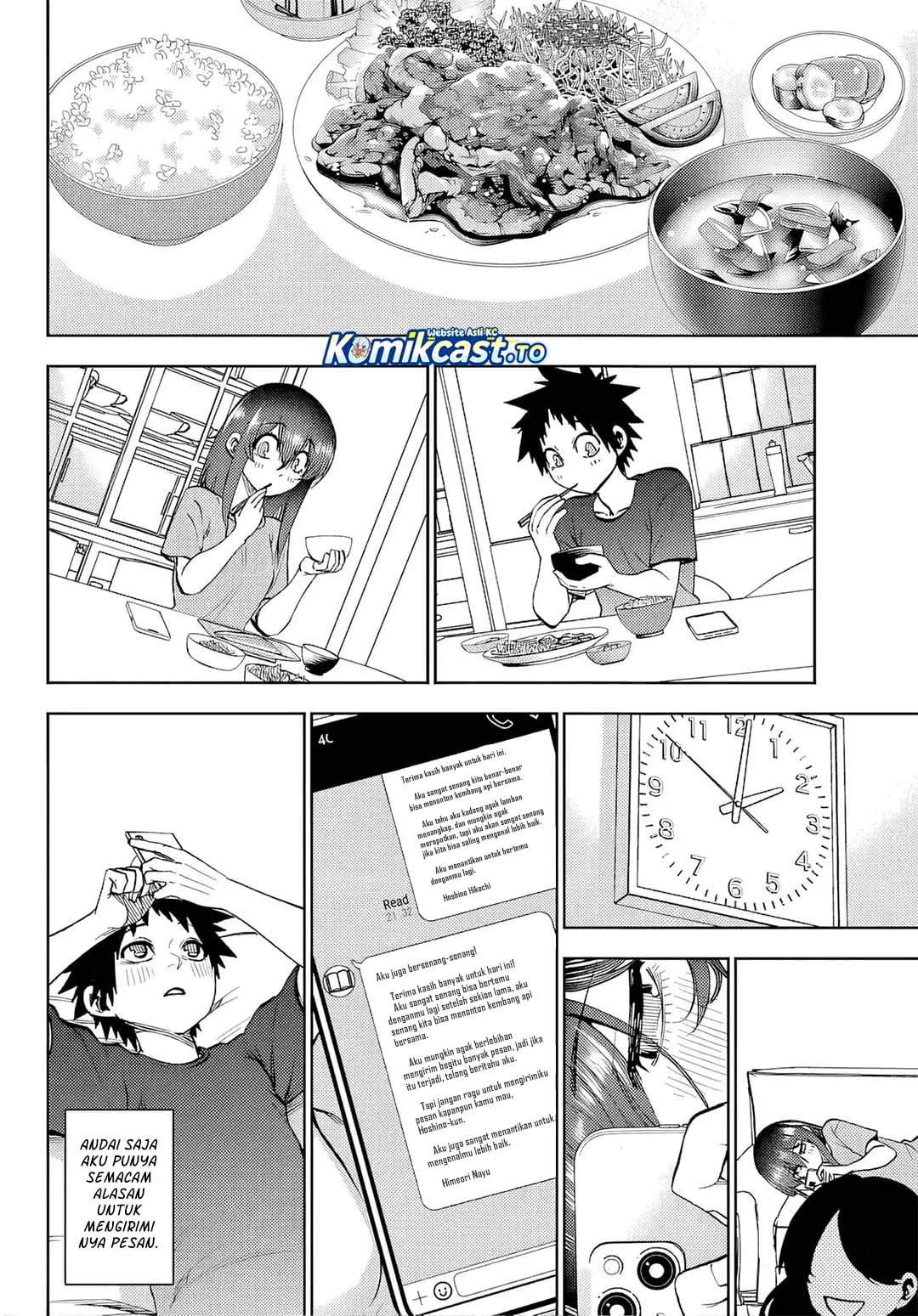 Kesa Mo Yuraretemasu Chapter 47