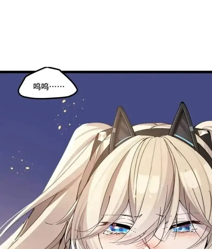 Strinova ~Tomorrow Will Finally Come~ Chapter 21