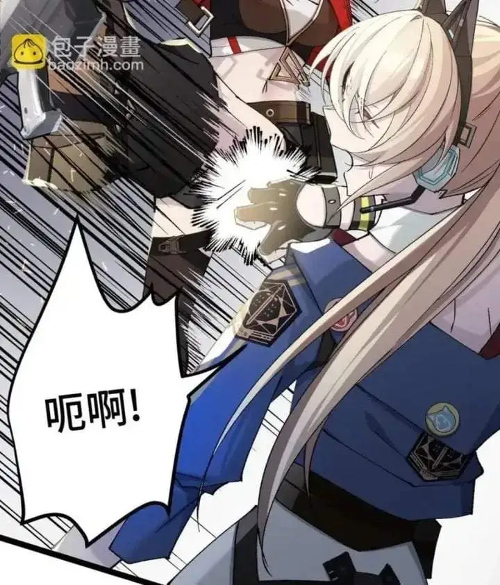 Strinova ~Tomorrow Will Finally Come~ Chapter 22