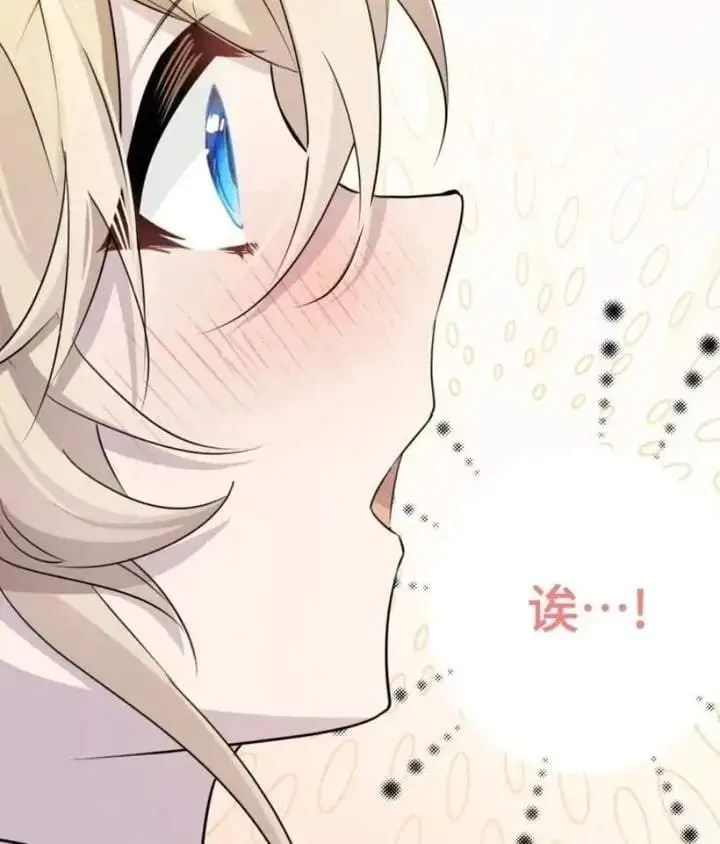 Strinova ~Tomorrow Will Finally Come~ Chapter 25