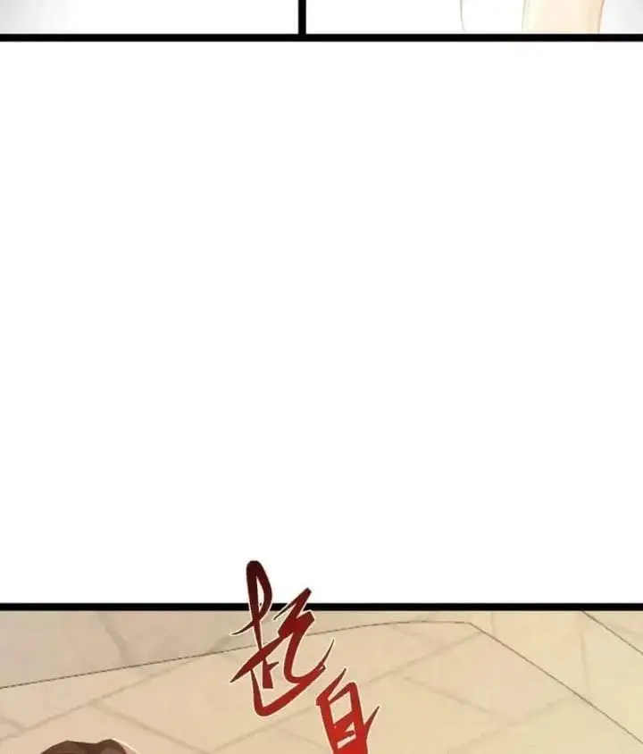 Strinova ~Tomorrow Will Finally Come~ Chapter 26