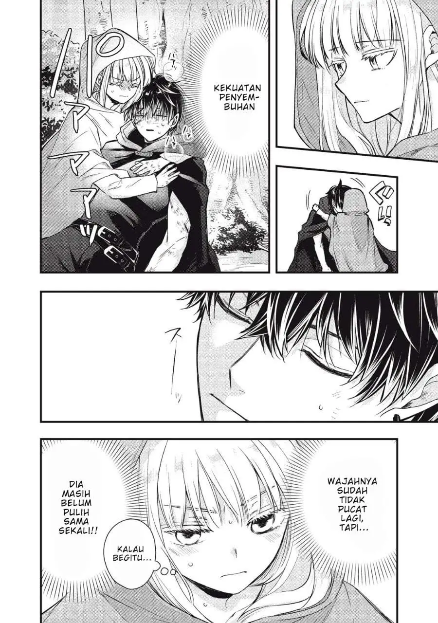 Yonige Seijo no Nidome no Kekkon Chapter 1
