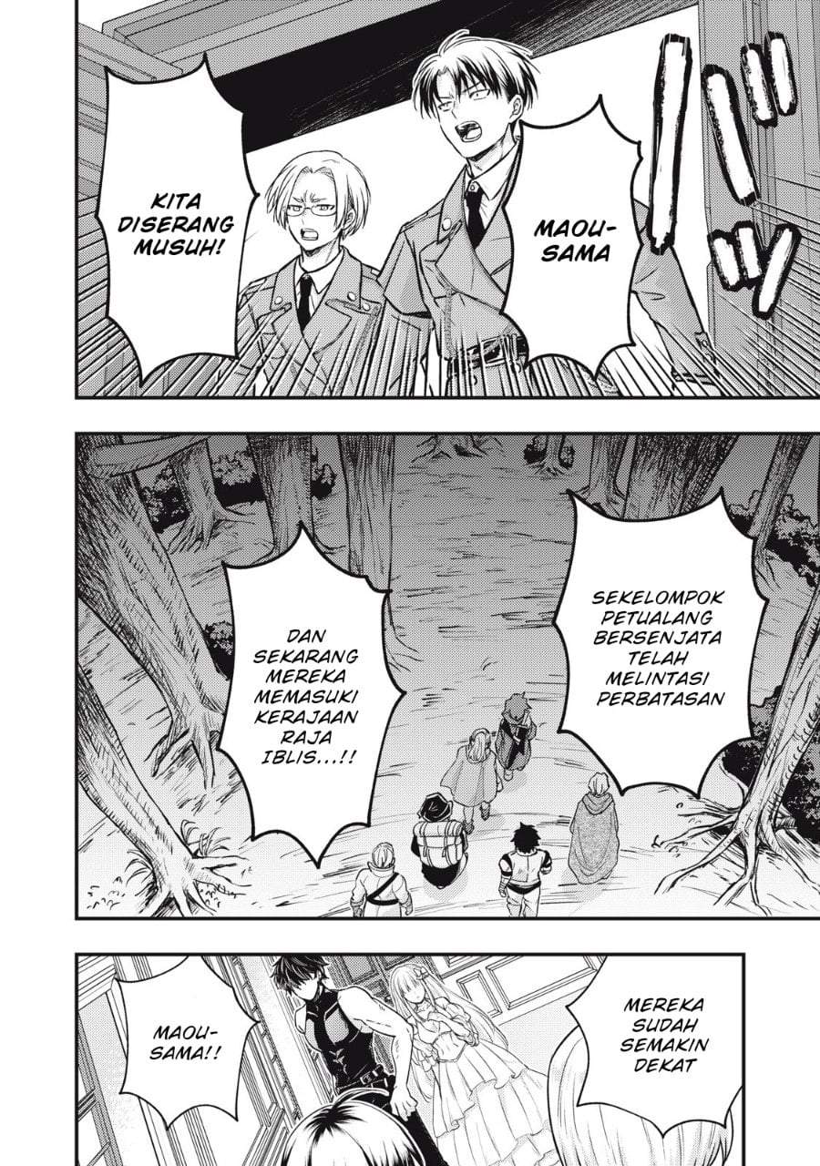 Yonige Seijo no Nidome no Kekkon Chapter 1