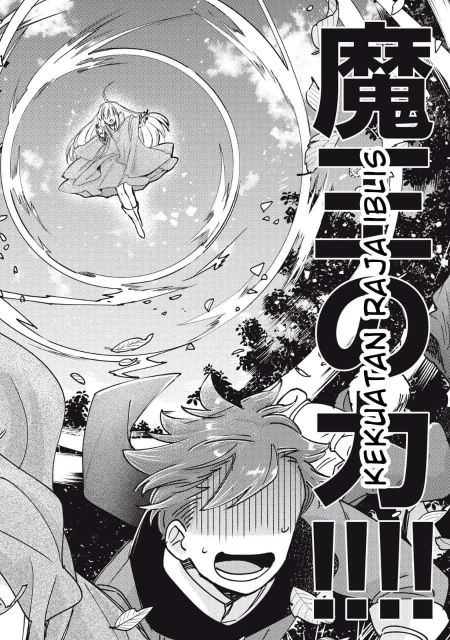 Yonige Seijo no Nidome no Kekkon Chapter 1
