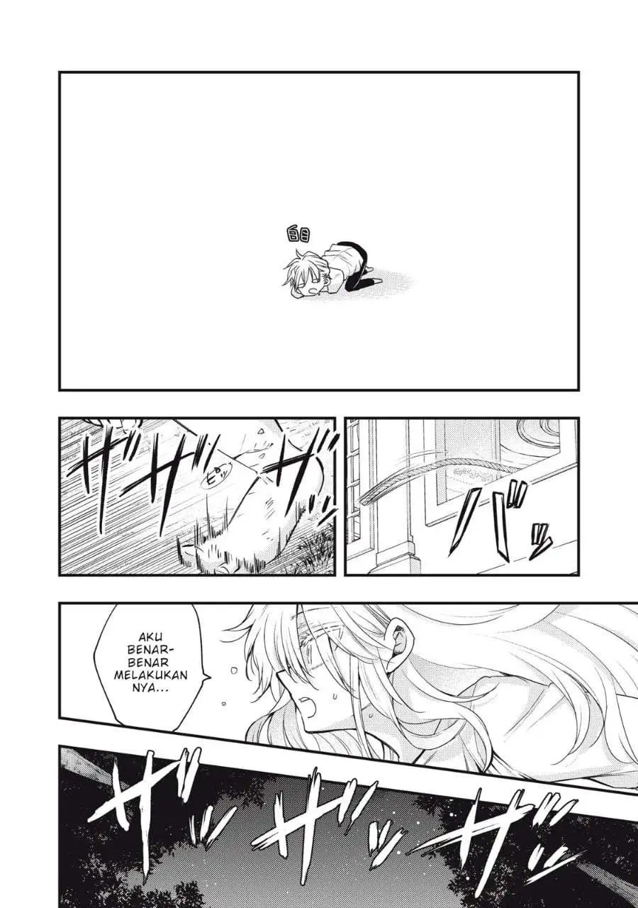 Yonige Seijo no Nidome no Kekkon Chapter 1