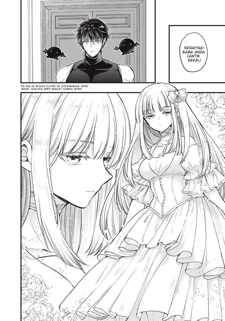 Yonige Seijo no Nidome no Kekkon Chapter 1