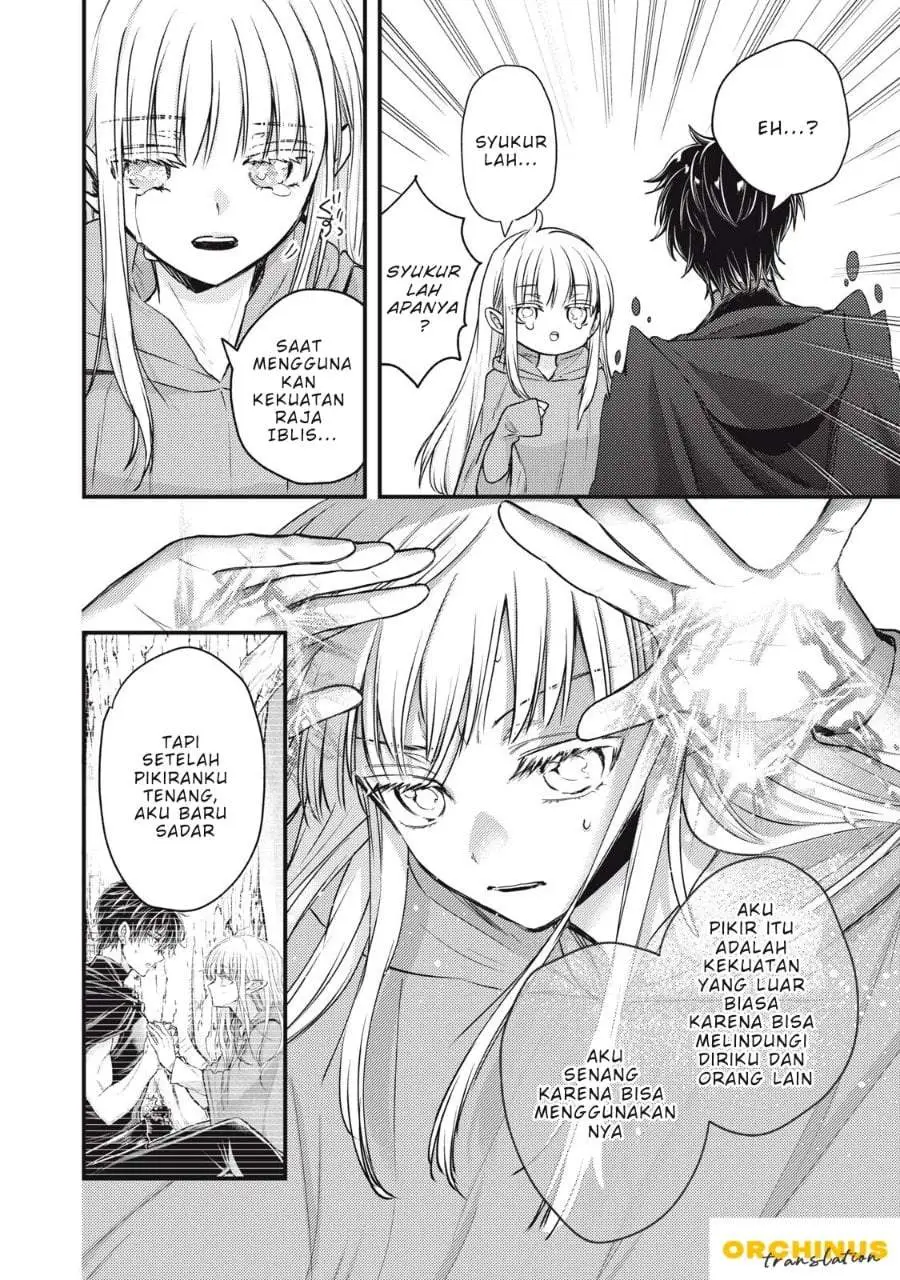 Yonige Seijo no Nidome no Kekkon Chapter 2.1