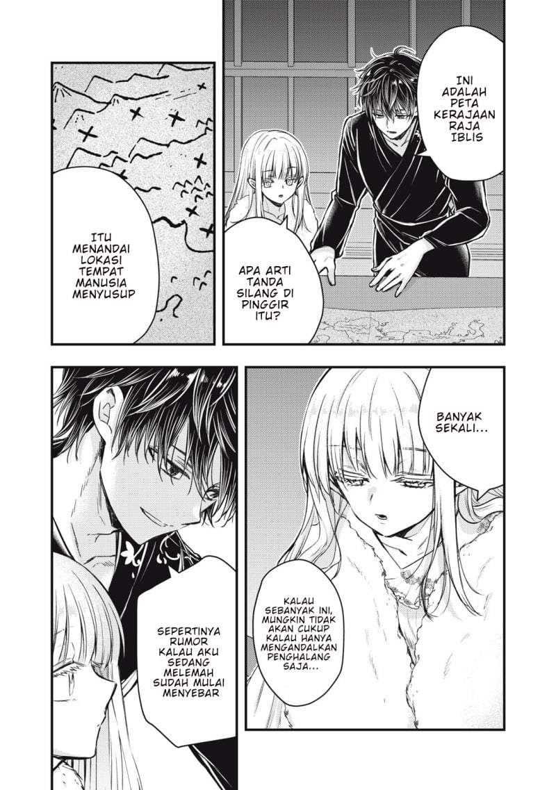 Yonige Seijo no Nidome no Kekkon Chapter 3.1