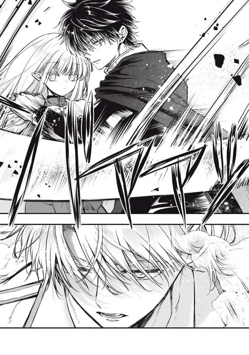 Yonige Seijo no Nidome no Kekkon Chapter 3.1