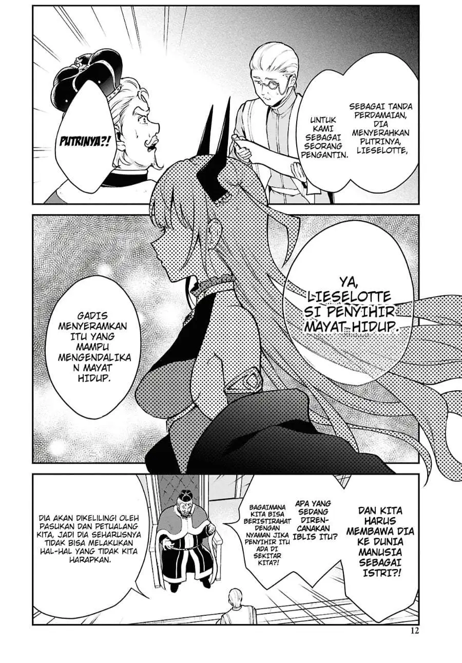 Maou no Musume wa Yuusha to Seiryaku Kekkon Shitai Chapter 1