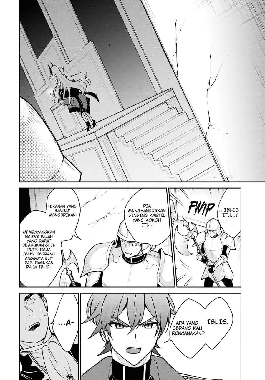 Maou no Musume wa Yuusha to Seiryaku Kekkon Shitai Chapter 1