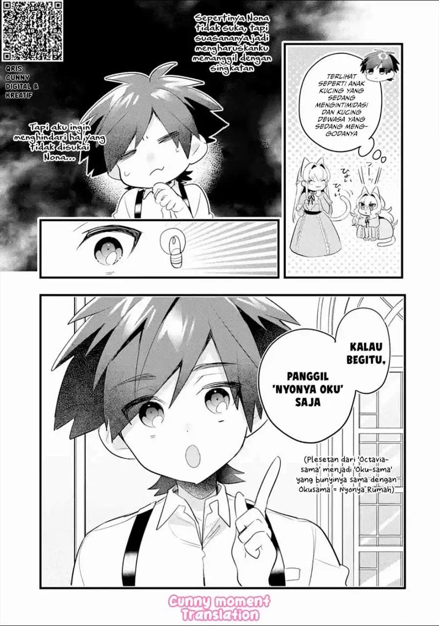 Otome Game no Mob Desura Naindaga Chapter 5