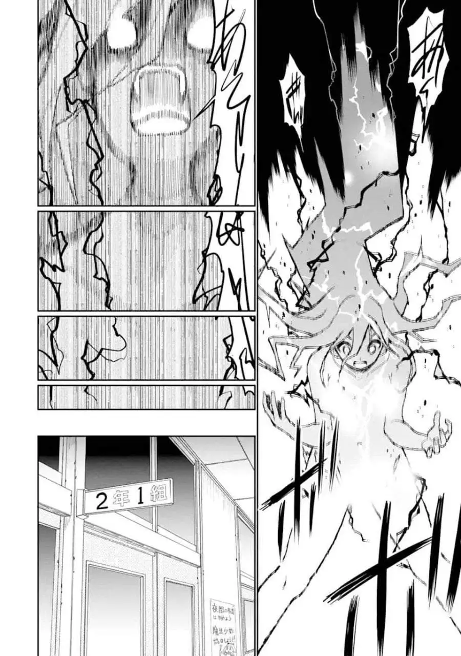 Hoshokusha Kei Mahou Shoujo Chapter 11