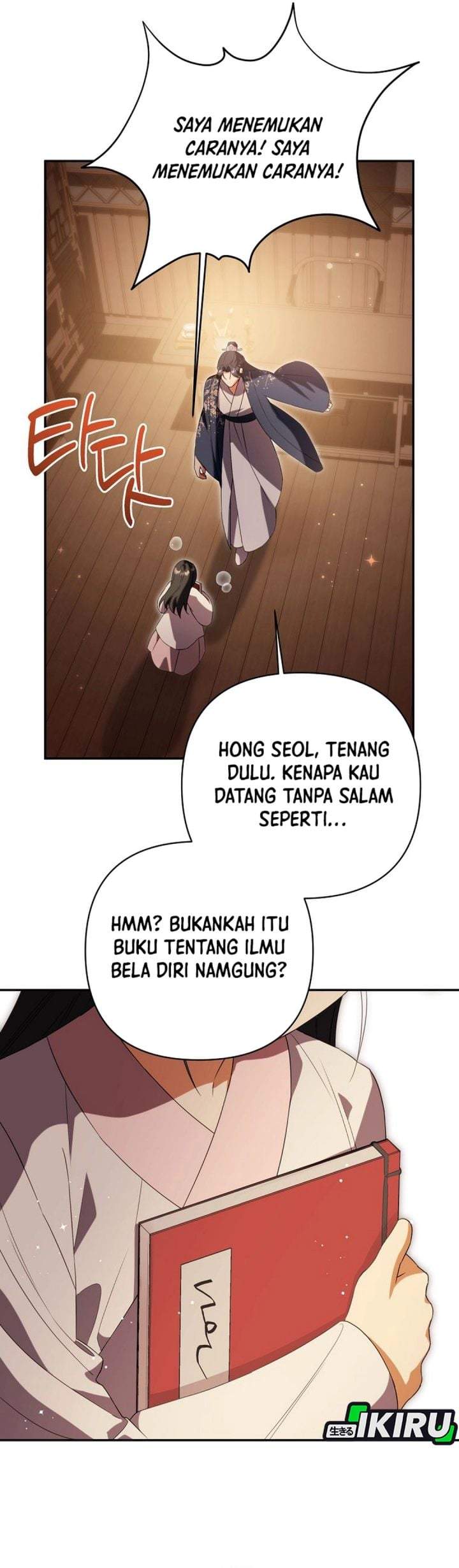 A Baby Cat Who Commands the Dog Clan Chapter 26